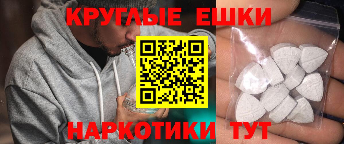 Ecstasy Punisher Сатка
