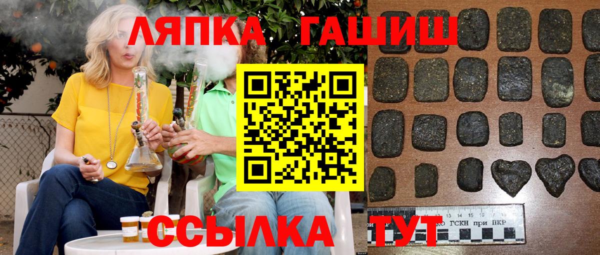 ГАШ AMNESIA HAZE  Гашиш  Сатка  Гашиш убойный  Вход с VPN 
