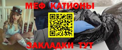 стафф Гудермес