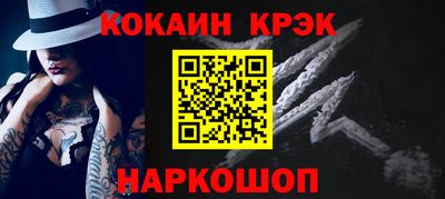 марки nbome Добрянка