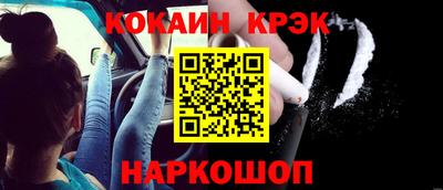 метамфетамин Долгопрудный