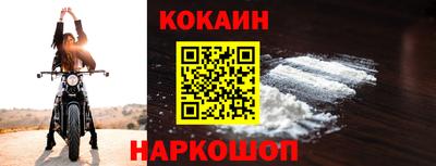 метамфетамин Долгопрудный