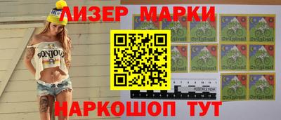 марки nbome Добрянка