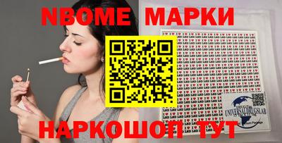 стафф Дмитров