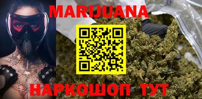 метамфетамин Долгопрудный