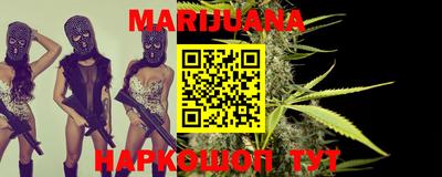 марки nbome Добрянка