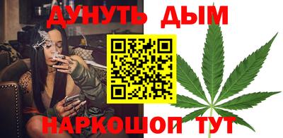 метамфетамин Долгопрудный