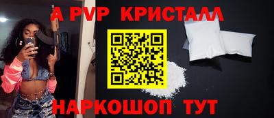стафф Дмитров