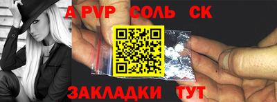 метамфетамин Долгопрудный