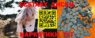mdpv Гуково