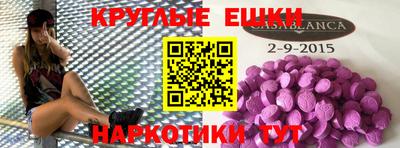 метамфетамин Долгопрудный