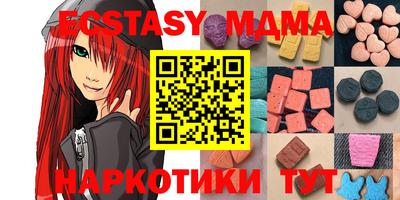 стафф Дмитров
