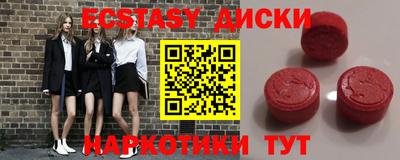 стафф Дмитров