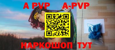 mdpv Гуково