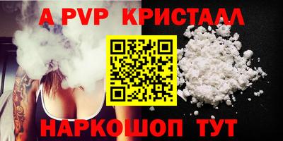 стафф Дмитров