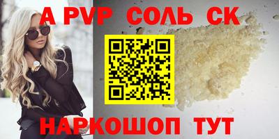 стафф Гудермес