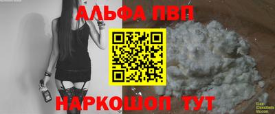 стафф Дмитров