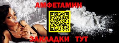 марки nbome Добрянка