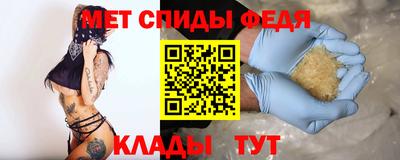 метамфетамин Долгопрудный