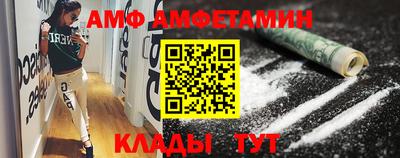 mdpv Гуково