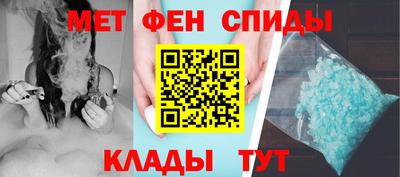 марки nbome Добрянка
