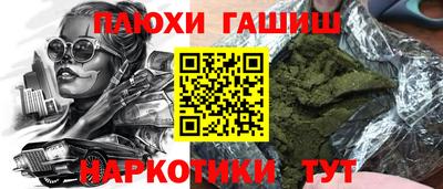 стафф Дмитров