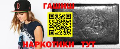 метамфетамин Долгопрудный