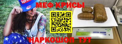 метамфетамин Долгопрудный