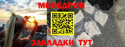 марки nbome Добрянка