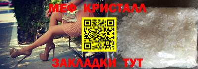 стафф Дмитров