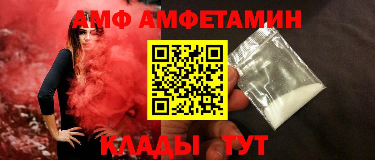 Метамфетамин пудра Сатка