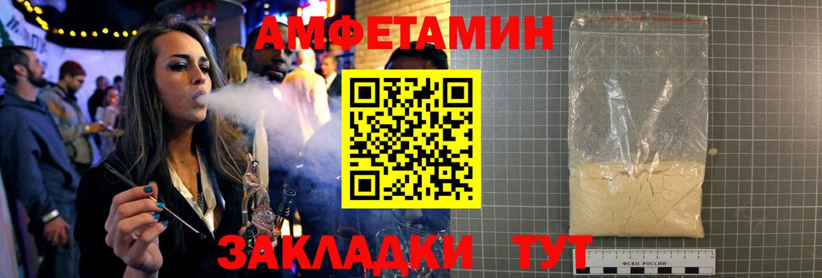 Сатка  Метамфетамин кристалл  Метамфетамин  Вход с VPN  Метамфетамин кристалл 
