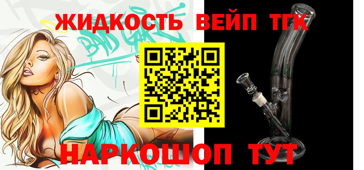 Гашиш  Сатка  КОКАИН  МЕФ   Вход с VPN  Гашиш  Мефедрон 