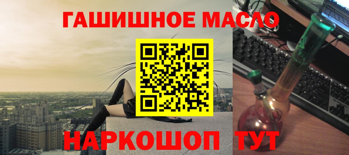 ТГК вейп Сатка
