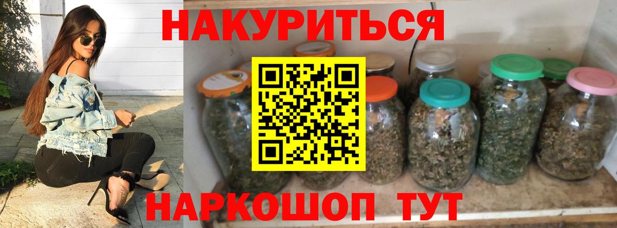 Марихуана VHQ  Бошки Шишки SATIVA & INDICA  Сатка  Шишки марихуана тримм  Вход с VPN 