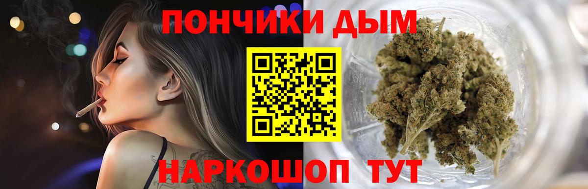 Конопля White Widow Сатка